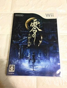 零 ~月蝕の仮面~ - Wii