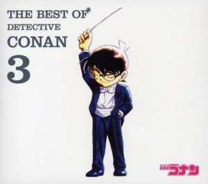 THE BEST OF DETECTIVE CONAN3~名探偵コナン テーマ曲集3~