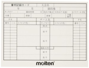 [送料無料]molten(モルテン) サッカー審判用 記録カード10枚入(小) XFSN