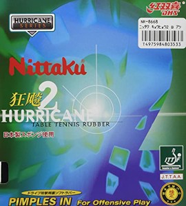 ニッタク(Nittaku) 卓球 ラバー ニッタク・キョウヒョウ2 裏ソフト 粘着性 NR-8668(スピード) ブラック 厚