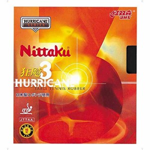 ニッタク(Nittaku) 卓球 ラバー ニッタク・キョウヒョウ3 裏ソフト 粘着性 NR-8669(スピード) ブラック 中