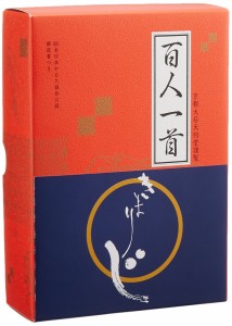 [送料無料]小倉百人一首 きまりじ