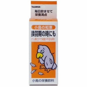 トーラス　ペット用サプリメント　小鳥の知恵栄養飲料 30ml