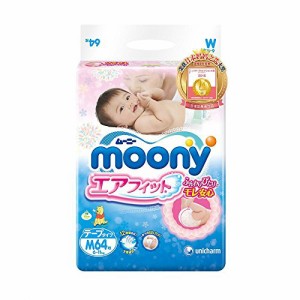 【テープ Mサイズ】ムーニーエアフィット オムツ (6~11kg)64枚