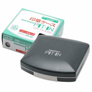 シャチハタ 印鑑ケース ピット・イン コンパクトタイプ CPN-1EC ブラック