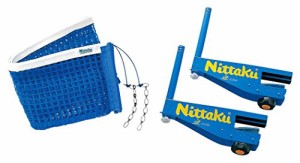 ニッタク(Nittaku) 卓球 ネット用 I.N. サポート＆ネットセット ブルー(09) NT-3404 ブルー(09)