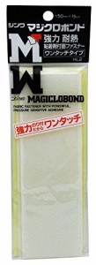 シンワ 強力 耐熱 粘着剤付面ファスナー ワンタッチタイプ マジクロボンド 巾50mmX15cm 白