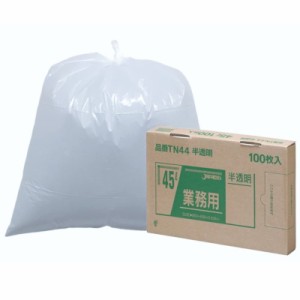 [送料無料]ジャパックス ゴミ袋 半透明 45L 横65×縦80cm 厚み0.025mm BOX シ