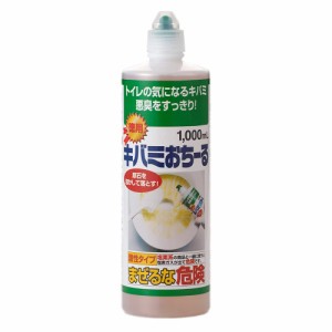 アイメディア(Aimedia) トイレ洗剤 トイレクリーナー 1000ml トイレ用洗剤 業務用 掃除 消臭 フチ裏 尿石 黄ばみ 便器 トイレ用掃除 キバ