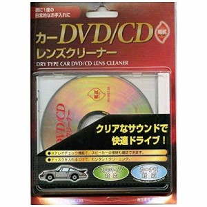 オーム電機 カーD V D/CDレンズクリーナー 乾式 03-6135 AV-M6135