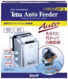 テトラ (Tetra) オートフィーダー AF-3 タイムフィーダー 自動給餌器 エサやり 熱帯魚 