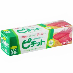 オカモト ピチット ミニ 36枚ロール 魚や肉の食品用脱水シート 業務用 日本製