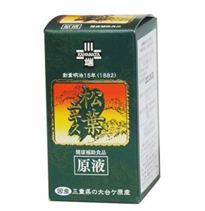 川端 松葉エキス原液 60g