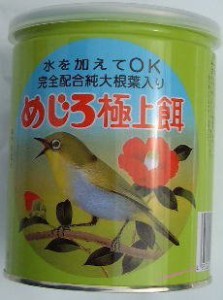 ヨシガイ 缶入めじろ餌 大３５０ｇ