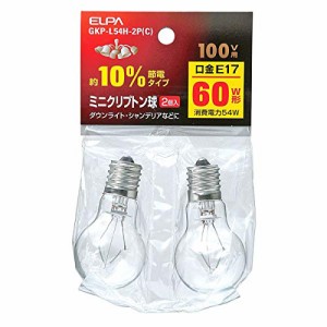 エルパ (ELPA) ミニクリプトン球 電球 照明 E17 100V 54W クリア 2個入 GKP-L54H-2P(C)