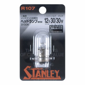 スタンレー電気(STANLEY) 二輪用ヘッドランプ ハイパーバルブ T19L 12V30/30W クリア 1個入り R107