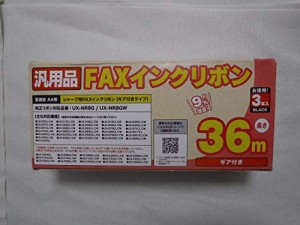 ミヨシ　シャ-プUX-NR8G汎用インクリボン　36ｍ　3本入り　FXS36SH-3