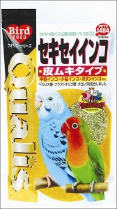 クオリス セキセイインコ(皮ムキタイプ) 550ｇ 550グラム (x 1)