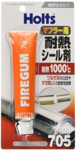 Holts(ホルツ) ホルツ 合成ゴム 補修用品 耐熱シール剤 ファイアガム 耐熱温度1000℃ 75g Holts MH705