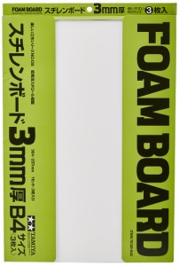 タミヤ 楽しい工作シリーズ No.138 スチレンボード3mm厚 3枚入 (70138)