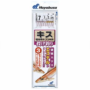 ハヤブサ(Hayabusa) 投げキス天秤式 競技用キス3本鈎 7-1 NT660-7-1