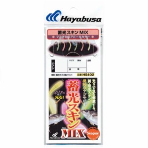 ハヤブサ(Hayabusa) HS402 小アジ専科 堤防小アジ五目 MIX 6号-1
