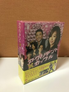 アクシデント カップル dvdの通販｜au PAY マーケット