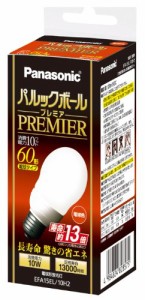 パナソニック パルックボールプレミア A15形 電球60形タイプ 電球色 EFA15EL10H2 口金直径26mm