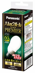 パナソニック パルックボールプレミア A15形 電球60形タイプ ナチュラル色 EFA15EN10H2 口金直径26mm