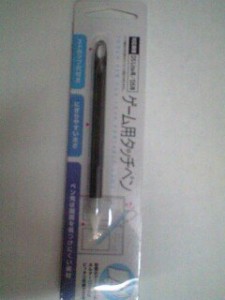 山田化学 ニンテンドーDS用 DSLite用 ゲーム用 タッチペン