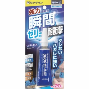 CEMEDINE セメダイン 接着剤 『瞬間接着剤3000 ゼリー状 20g CA-281』