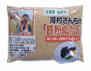 中村食品 河村さんちの鉄粉ぬか床 1kg