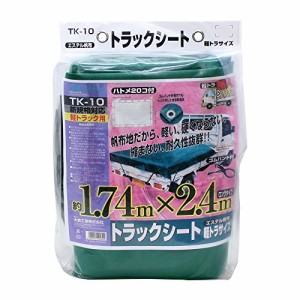 メルテック 軽トラック用品 軽トラ職人 シート エステル帆布(ゴムバンド10本付)本体サイズ1.74m×2.4m Meltec TK-10