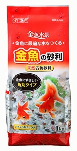 GEX 金魚元気 金魚水景 金魚の砂利ナチュラルミックス 1kg