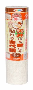 アサヒペン 壁紙 天井にも壁にも貼れるカベ紙 幅30CM×長さ6M GAP-2 粘着タイプ 壁紙の上からそのまま貼れる 肩幅サイズで作業がラク シ