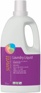 SONETT(ソネット) 洗濯用洗剤 オーガニック ラベンダー ナチュラルウォッシュリキッド 2L 本体