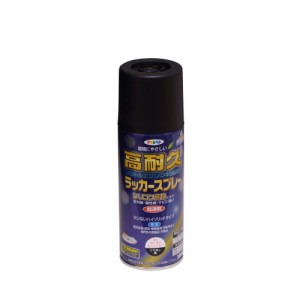 アサヒペン 塗料 ペンキ 高耐久ラッカースプレー 300ML ツヤ消し黒 ラッカー スプレー 艶消し 超速乾 紫外線 酸性雨 錆に強い ノントルエ