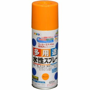 アサヒペン 水性多用途スプレー 420ML オレンジ