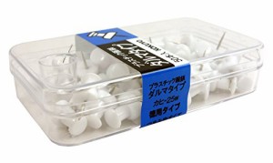 [送料無料]コクヨ プラスチック画鋲 ダルマタイプ 50本入 白 カヒ-25W