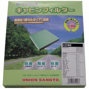 ユニオン産業 カーエア コン用キャビンフィルター 【品番】 AC-208