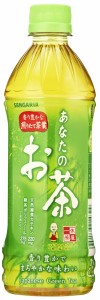 サンガリア あなたのお茶 500ml×24本