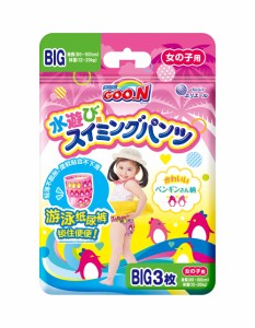 【パンツ BIGサイズ】グーン スイミングパンツ (12kg以上) 女の子用 3枚