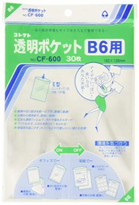 コレクト クリアポケット B6 30枚 CF-600