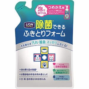 ライオン (LION) ペットキレイ 除菌できるふきとりフォームつめかえ用 200ml