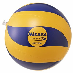 ミカサ(MIKASA) ソフトバレーボール 教材用 (ビニー ルタイプ)100g SOFT100G