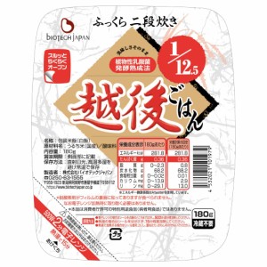 バイオテックジャパン 1/12.5越後ごはん (20個) 低たんぱくご飯 腎臓病食