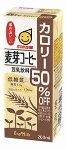 マルサン 豆乳飲料麦芽コーヒー カロリー50%オフ 200ml×24本