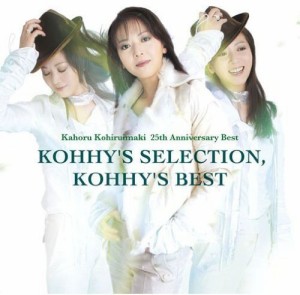 小比類巻かほる25周年アニバーサリーベスト kohhy’s selection,kohhy’s best