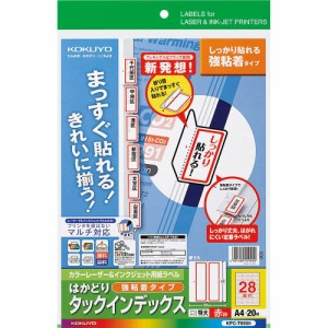 コクヨ カラーレーザー インクジェット タックインデックス KPC-T690R