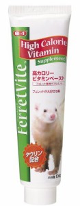 エイト イン ワン (8 in 1) フェレットバイト ビタミンペースト 120g 高カロリー 小動物 サプリメント